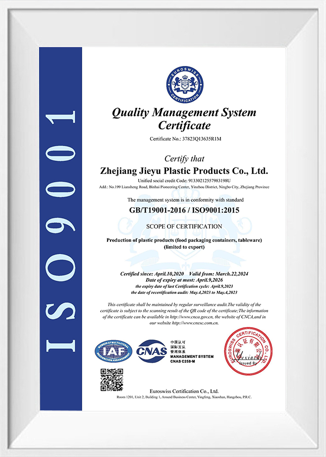 ISO9001-37823Q13635R1M-EN